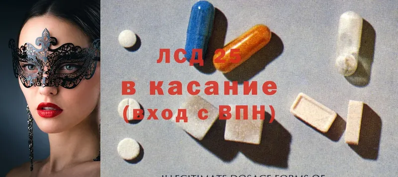 закладки  Владимир  LSD-25 экстази ecstasy 