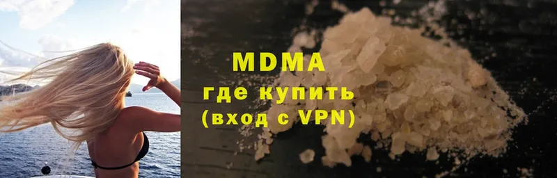 МДМА crystal  Владимир 